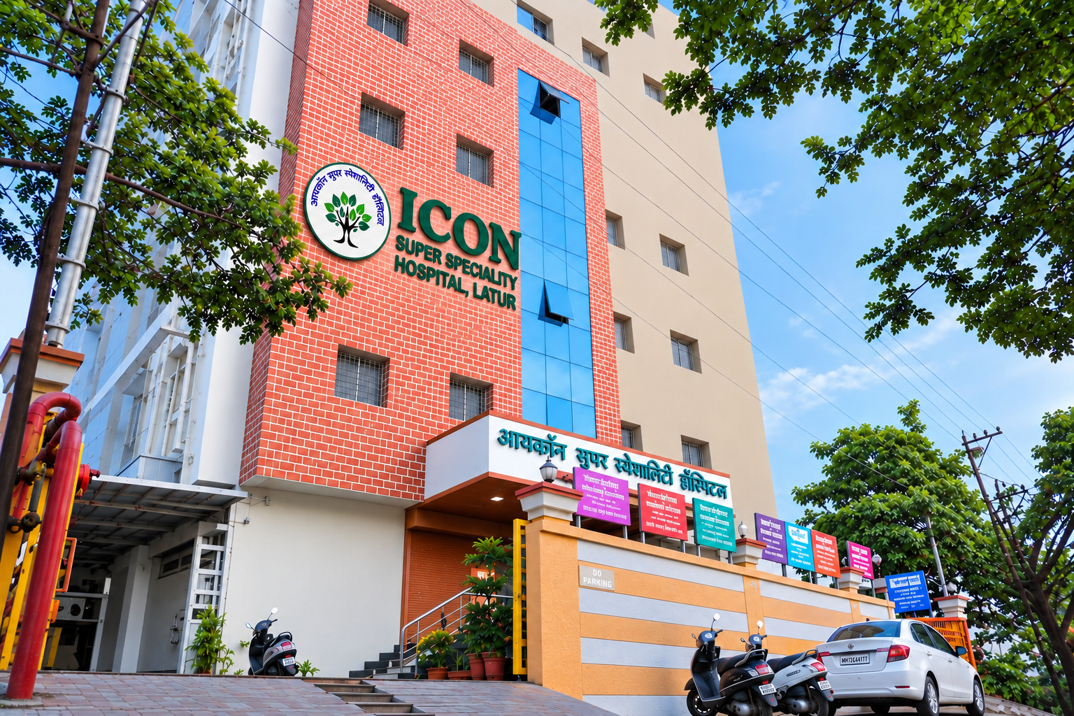 Hospital Exterior