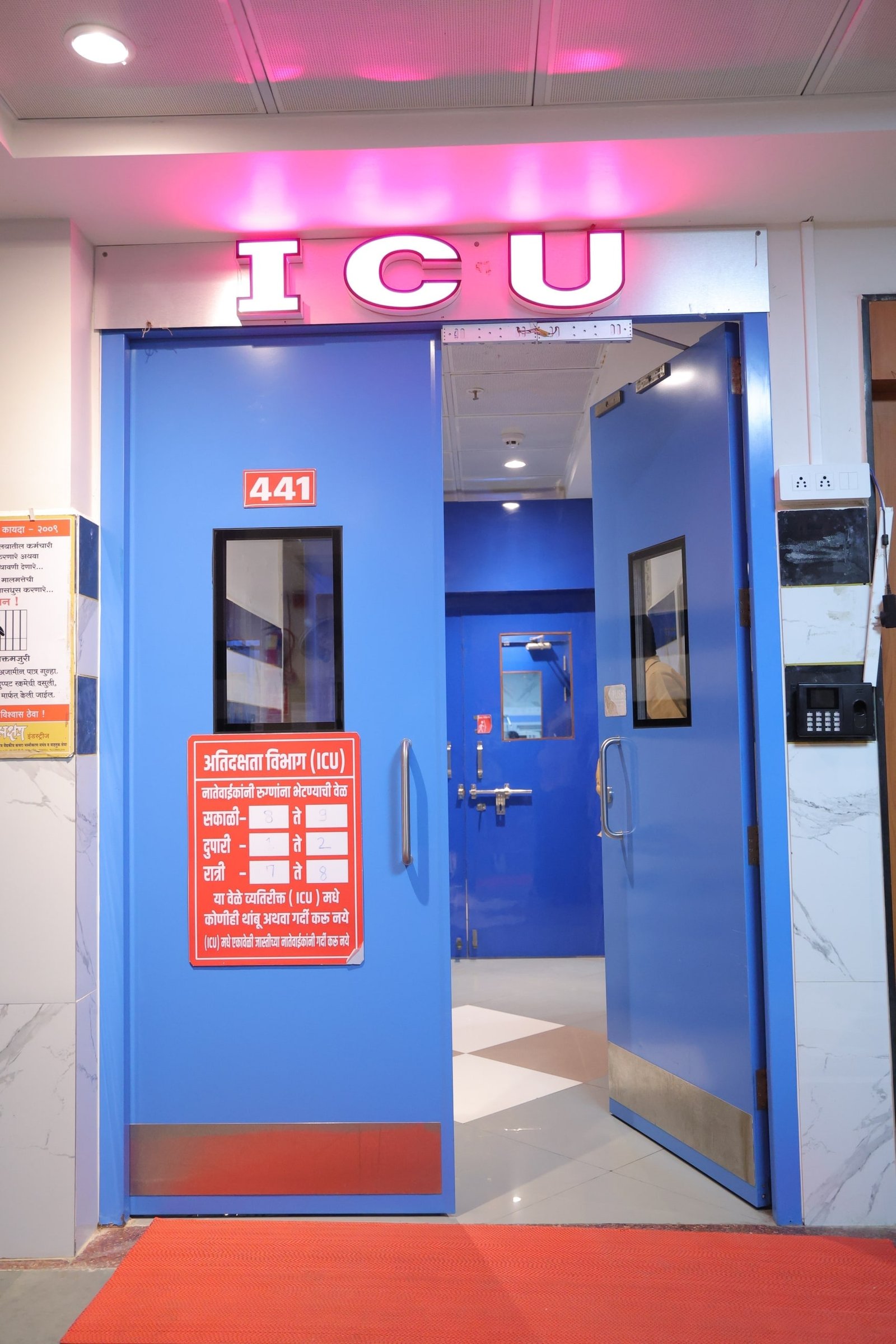 ICU Entrance & Recovery Suite